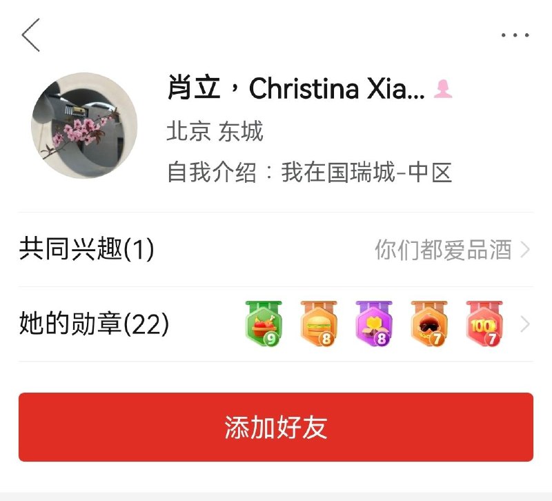 从 #汪文斌 大使夫人的上网痕迹可以看出，她也是一名标准岁月静好集美，至于其为什么会关注东尼大木，我暂且蒙古，也许是汪大使太忙使得肖太太独守空房寂寞难耐，可以理解从 #汪文斌 大使夫人的上网痕迹可以看出，她也是一名标准岁月静好集美，至于其为什么会关注东尼大木，我暂且蒙古，也许是汪大使太忙使得肖太太独守空房寂寞难耐，可以理解