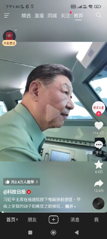 114万赞，0评论114万赞，0评论