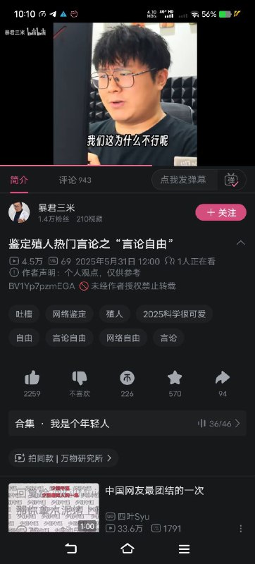 是呀是呀，为什么啊是呀是呀，为什么啊