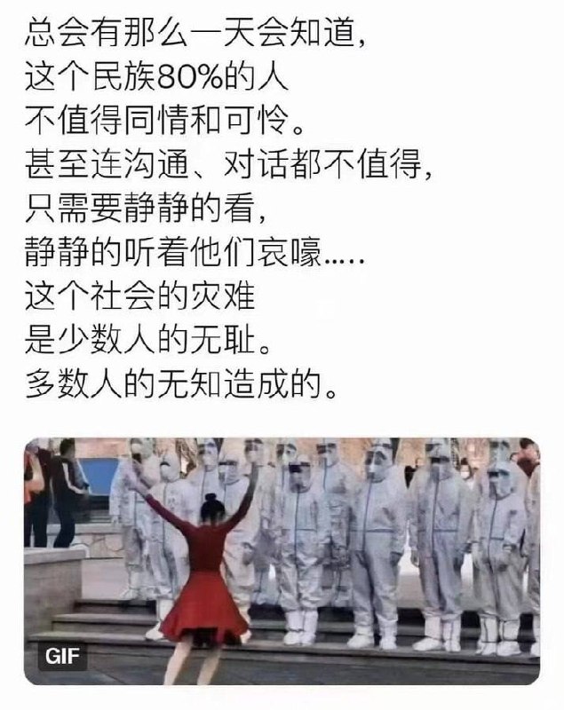 邪恶得逞的唯一必要条件是好人袖手旁观