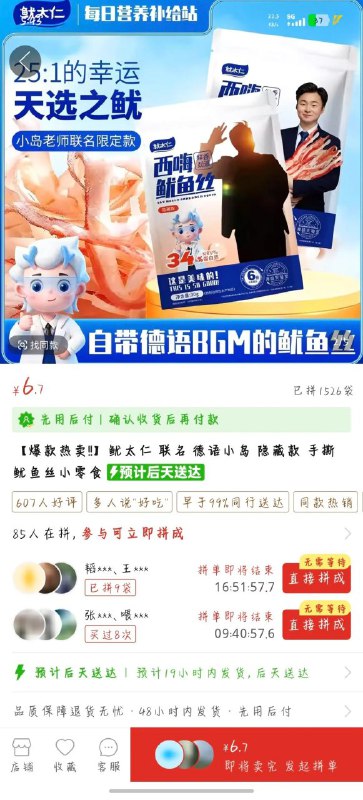 墙内种族歧视已经恶臭成这样了，什么时候出一款习白猪肉条墙内种族歧视已经恶臭成这样了，什么时候出一款习白猪肉条