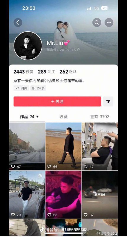 河南平顶山对女孩殴打事件