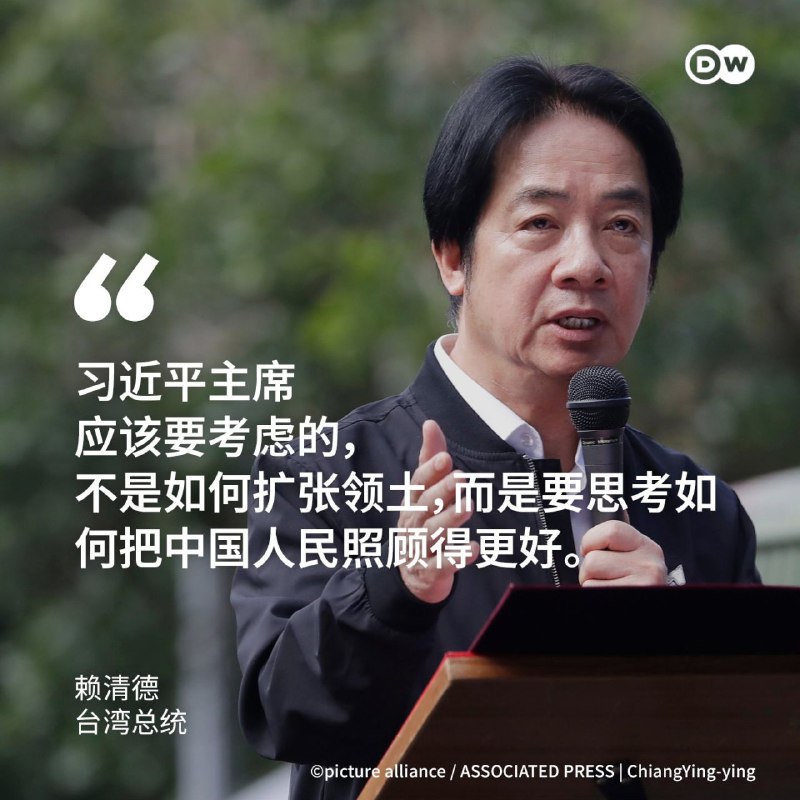 打江山就是打人民你懂什么#赖清德