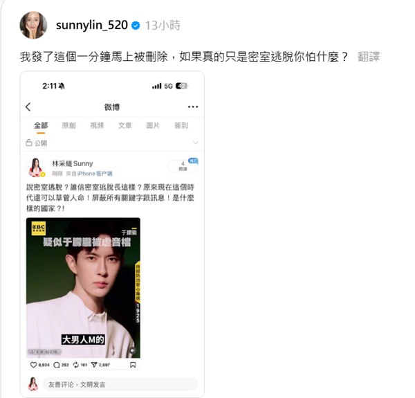 开始捂嘴巴了，呵呵，越是遮掩，越说明有问题，全面黑社会化