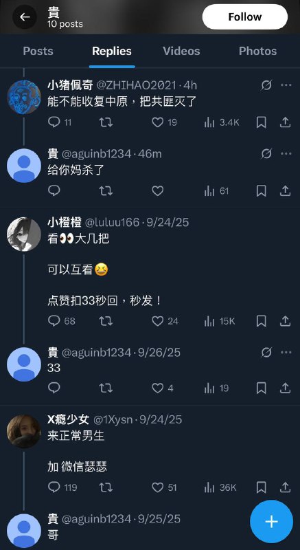 111