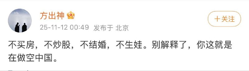 跳出三贷外，不在五险中