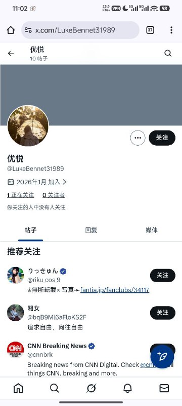你国网军不够用了吗？🤣🤣🤣你国网军不够用了吗？🤣🤣🤣