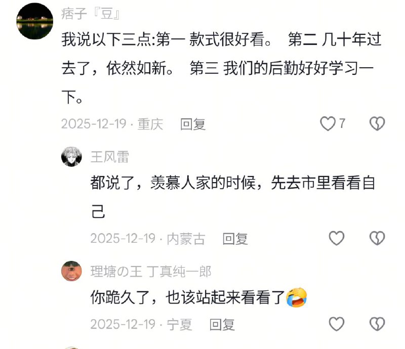 死马支冤军支蛆再过150年也买不起m51，这么能舔共看看包包兰兰能赏你们一件吗死马支冤军支蛆再过150年也买不起m51，这么能舔共看看包包兰兰能赏你们一件吗