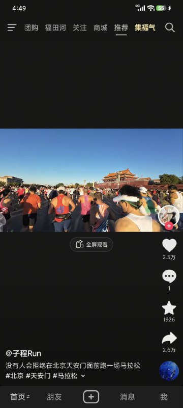 怎么禁评了？怎么禁评了？