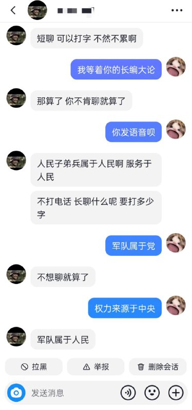 小粉红真以为自己能当家做主啊，结果提了一下包包的名字就被封了😂小粉红真以为自己能当家做主啊，结果提了一下包包的名字就被封了😂