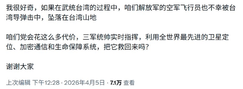 墙国的每个人都是习近平的耗材，根本不会，台湾对战俘的待遇可比它们在墙国过得还要好