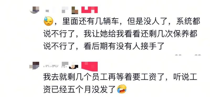 7日，安徽六安，网友爆料