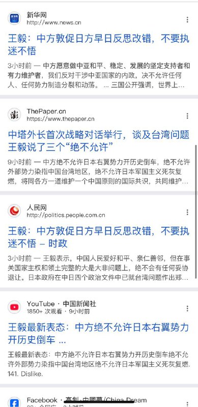 王公公发飙了，嗓门好大呀，应声的就这几家了（都在这里了）王公公发飙了，嗓门好大呀，应声的就这几家了（都在这里了）