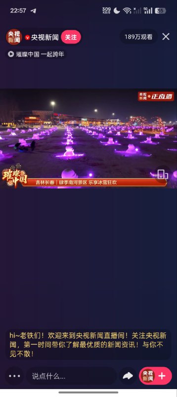 189万人观看0人评论