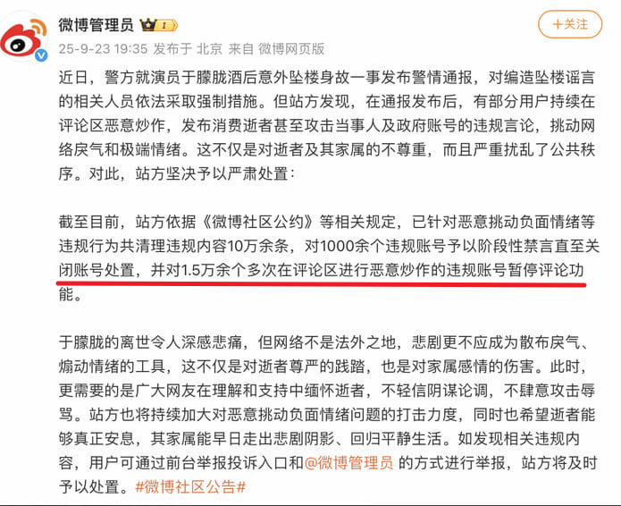 直接说于朦胧恶意坠楼不就好了，多省事儿