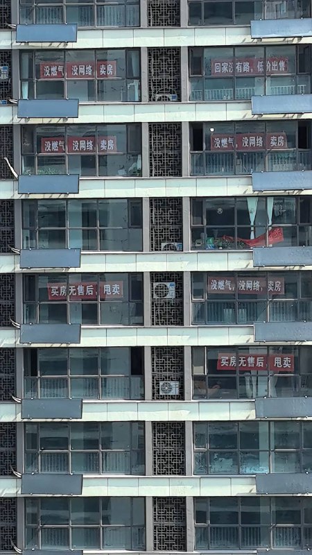 菏泽天润府 #豆腐渣工程⚠️