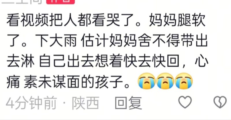 西安后卫寨启航，大人把3岁小孩留家里，小孩自己打开门 在电梯口玩耍从19楼掉下！西安后卫寨启航，大人把3岁小孩留家里，小孩自己打开门 在电梯口玩耍从19楼掉下！