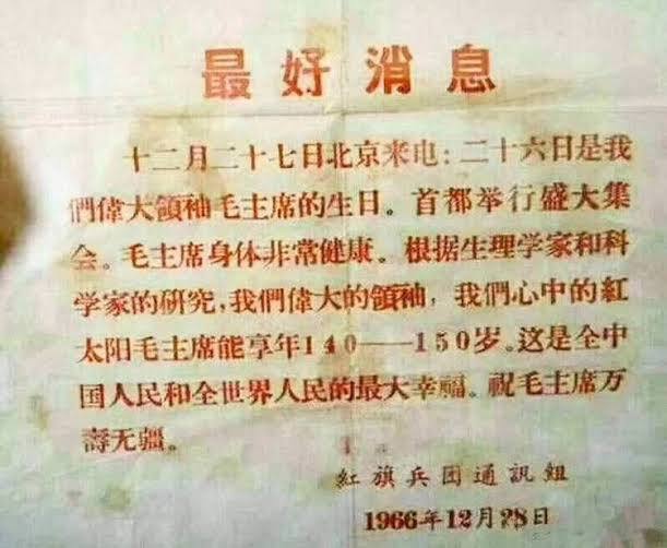 习百岁新梗原来是二创，原设请认准腊百岁😁😁