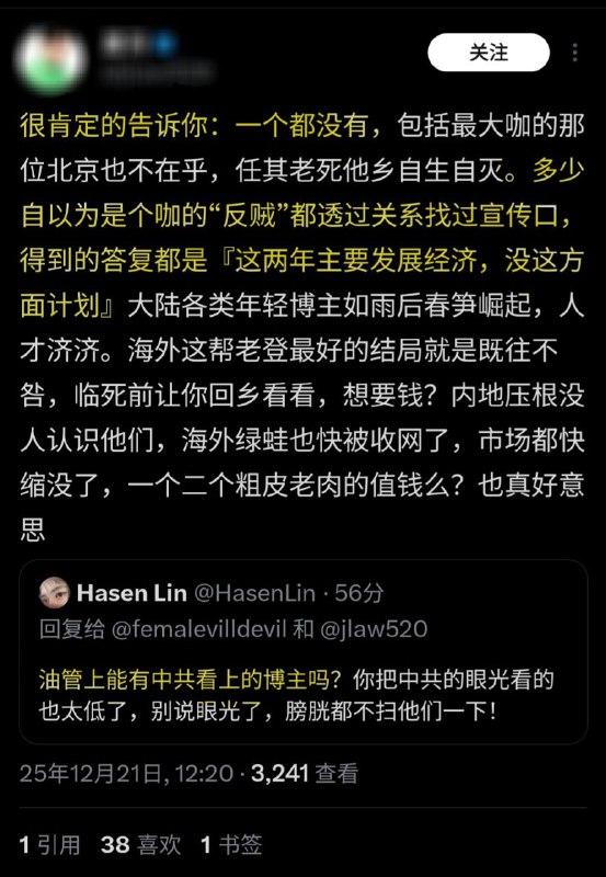 知道那么多内幕，语气那么肯定，是习近平本人亲自敲击键盘⌨️，来推特谈治国理政了🤔？！知道那么多内幕，语气那么肯定，是习近平本人亲自敲击键盘⌨️，来推特谈治国理政了🤔？！