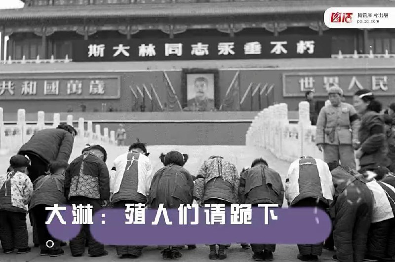 中共的历史就是一部充满谎言的历史