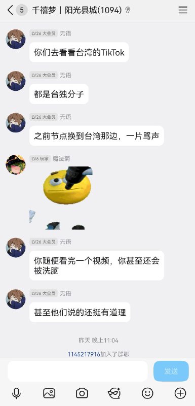 粉红基本盘这一块粉红基本盘这一块