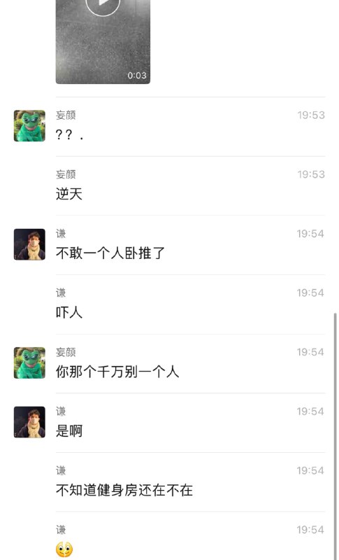 一个人做 卧推 被 压死 了 #健身房 #事故 心肺复苏 🙏感谢家人们投稿！一个人做 卧推 被 压死 了 #健身房 #事故 心肺复苏 🙏感谢家人们投稿！