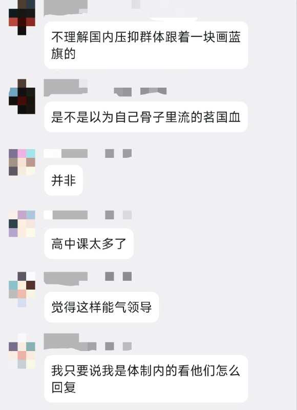 企划在wplace网站上毁坏青海湖中华民国国旗QQ群的弱智言论企划在wplace网站上毁坏青海湖中华民国国旗QQ群的弱智言论