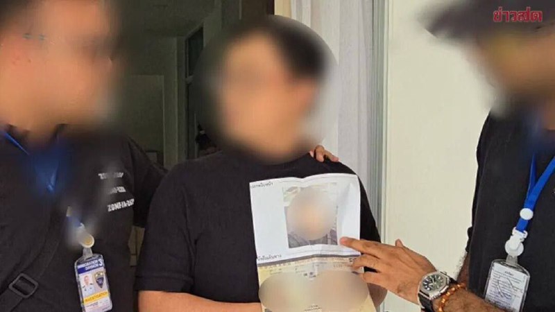 1.28亿美元骗局终结 中国段老板在泰落网 虚设BHE平台收割2万人#泰国新闻