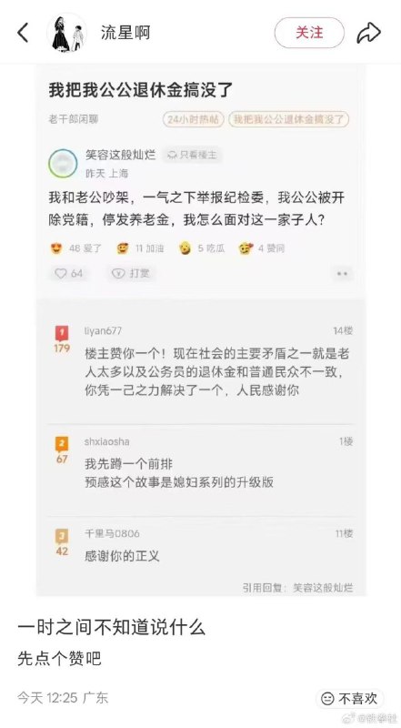 来的正好