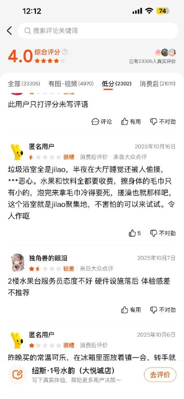 在杭州的小心这个地方在杭州的小心这个地方