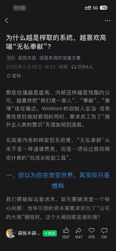只是说国外