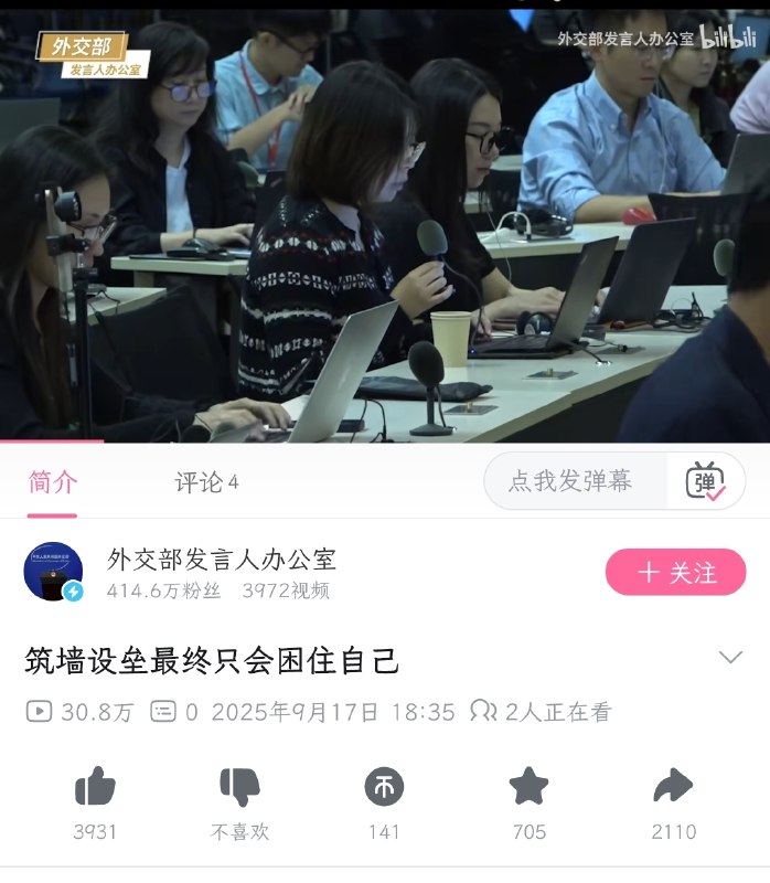 你还知道啊？