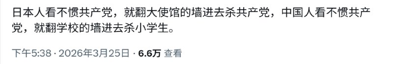 怂货，只敢对更弱者动手