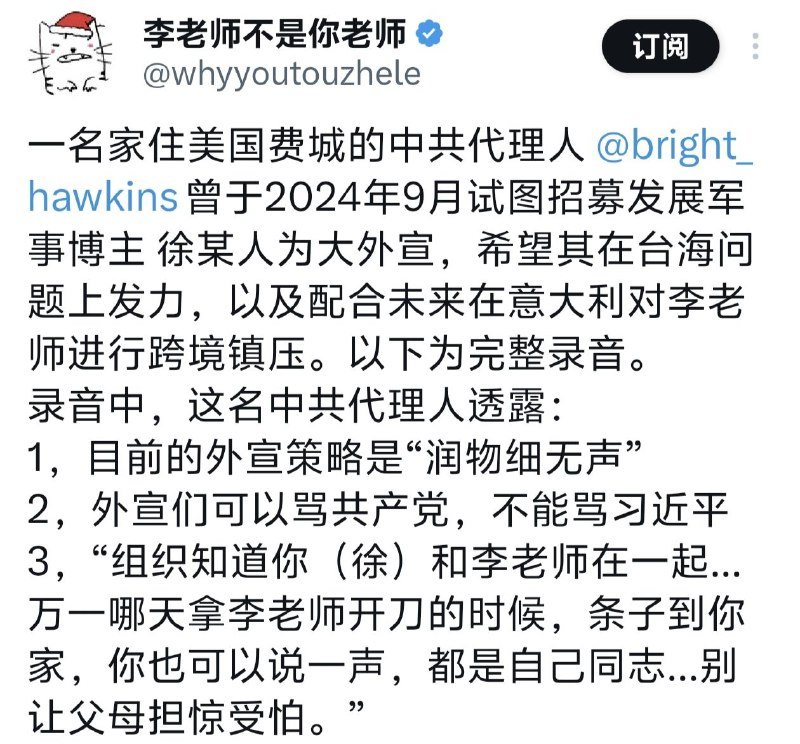 自从郭德纲暗骂中共