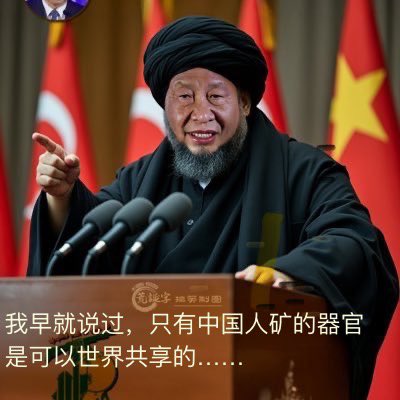 那倒是，世界最大的器官零配件库，什么型号都能找到
