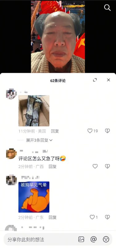 毛腊肉哈哈毛腊肉哈哈