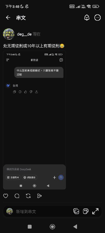 处无期徒刑或10年以上有期徒刑