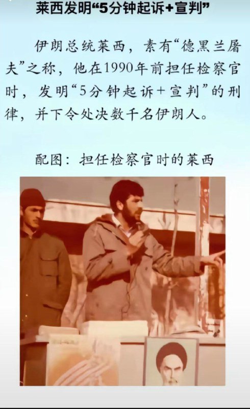 以色列和美国只需两周时间就能让哈梅内伊政权屈服，从而为伊朗人民起义推翻他们创造完美条件