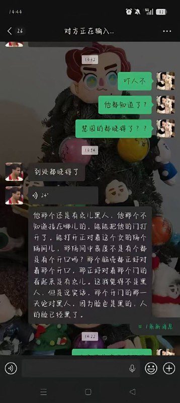 10月28日 重庆 人文科技学院 一教音乐的 女老师 在厕所内上吊自杀老师 聊天记录10月28日 重庆 人文科技学院 一教音乐的 女老师 在厕所内上吊自杀老师 聊天记录