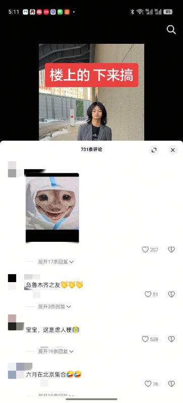 背景音乐是叮咚鸡背景音乐是叮咚鸡