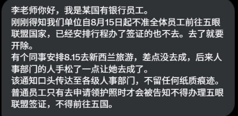 习近平在怕什么？习近平的家属都可以在澳洲定居，别人去旅游都不行？
