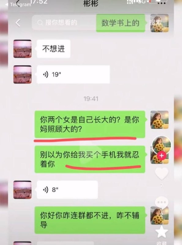 #中科院巴籍留学生翻车 #崇洋媚外惨案 #偷拍视频挂外网 #研究所包庇争议 #外国滤镜碎一地 #吃瓜前线炸锅爆料劲爆！中科院昆明植物研究所巴籍留学生Muhammad Asad Salim被曝惊天大瓜！家里老婆孩子齐全，竟在中国狂骗数十名女性，偷拍性爱视频上传境外色情网站！受害女生爆料