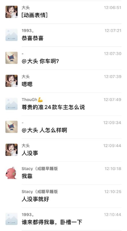 38周孕妇都没事，绝对是 极氪 救命妈妈坐后排抱小宝肋骨骨折别的没啥了 #新能源 #追尾 #车祸 五一 #聊天记录38周孕妇都没事，绝对是 极氪 救命妈妈坐后排抱小宝肋骨骨折别的没啥了 #新能源 #追尾 #车祸 五一 #聊天记录