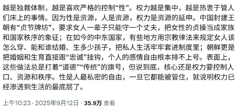 上管嘴巴，下管鸡巴