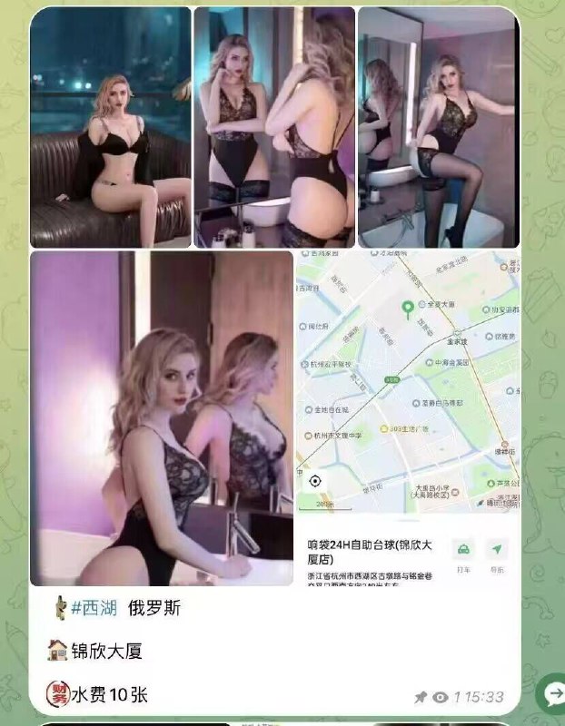 外交部