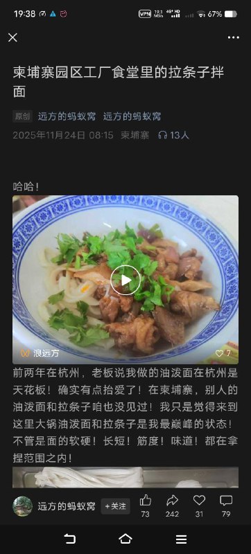 劝你多去