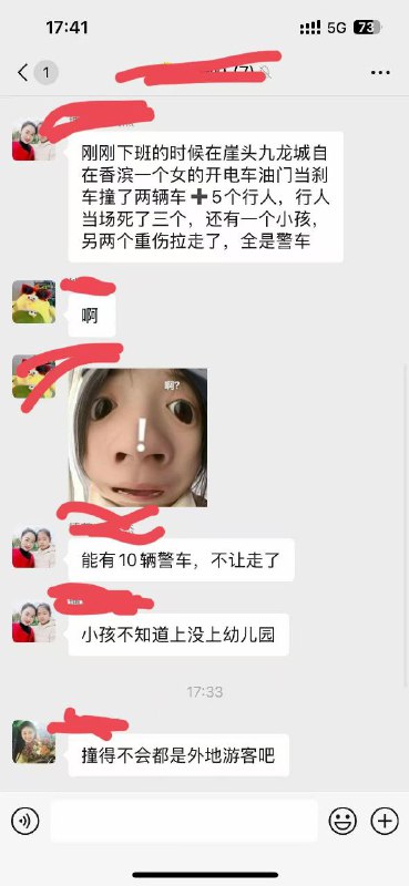 8月6日，山东省荣城市崖头街，一辆理想汽车失控撞击多人，现场多人死伤中国大区事故血腥小编注