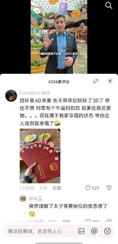 唉，看到这种，心里的感受谁懂？