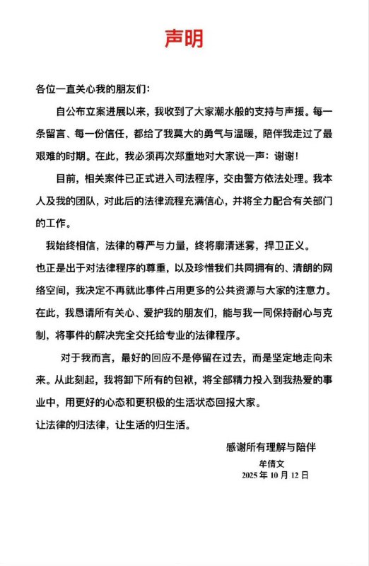 保时捷 女销售造谣被抓起来了保时捷 女销售造谣被抓起来了