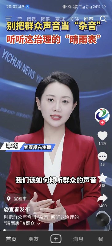 1万的点赞49个评论，看来群众们都很幸福了🤣